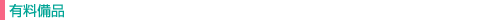 �L�����i