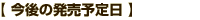 ̔\