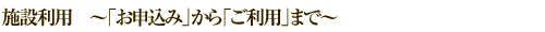 {ݗp@`u\݁vupv܂Ł`