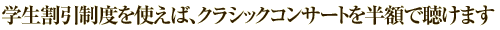wxg΁ANVbNRT[g𔼊zŒ܂